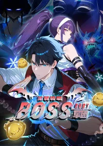 千夜行舟 国漫奇幻番剧全集在线观看